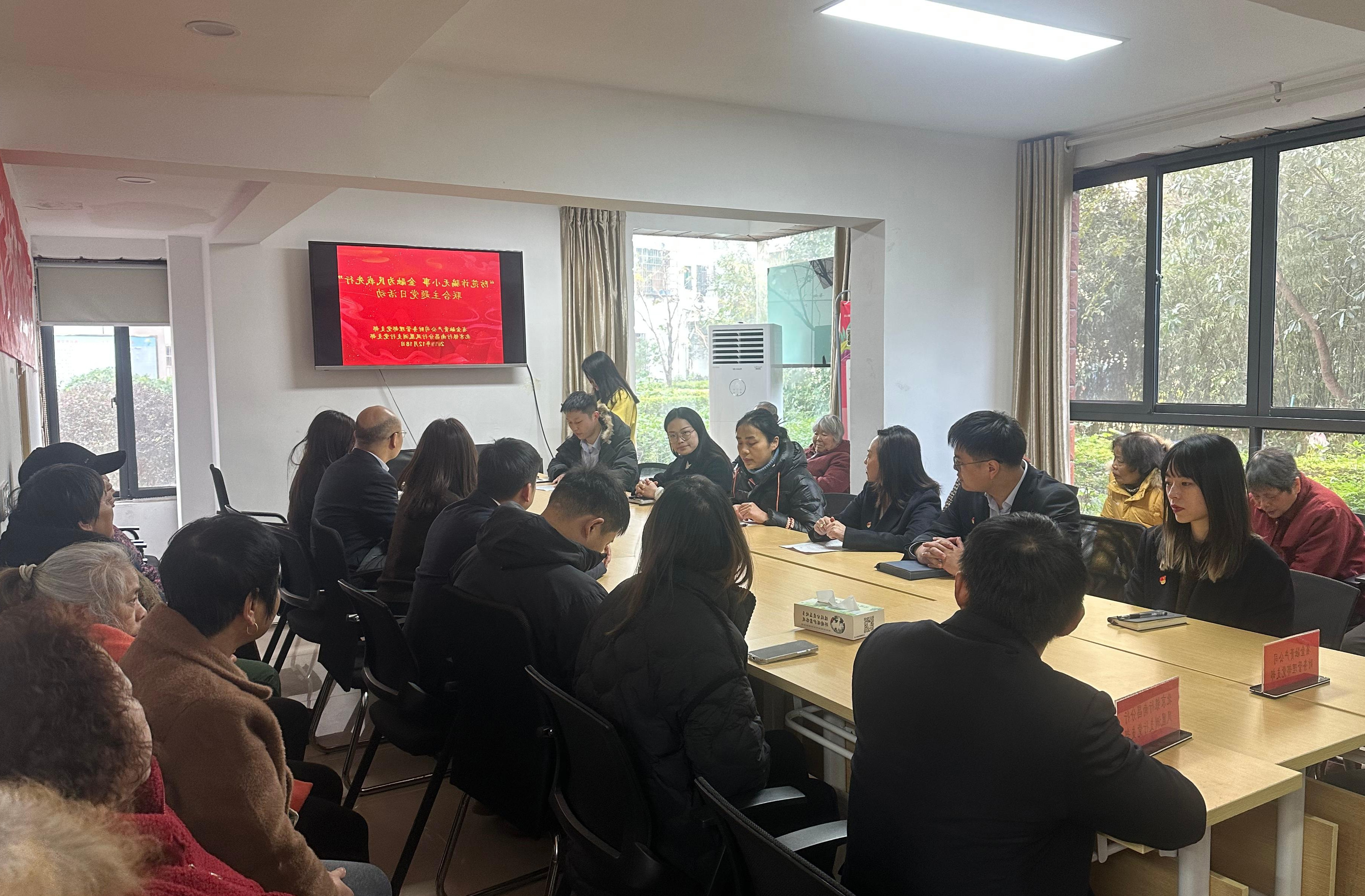 省金融资产公司财务管理部党支部深入社区开展金融防诈宣传活动