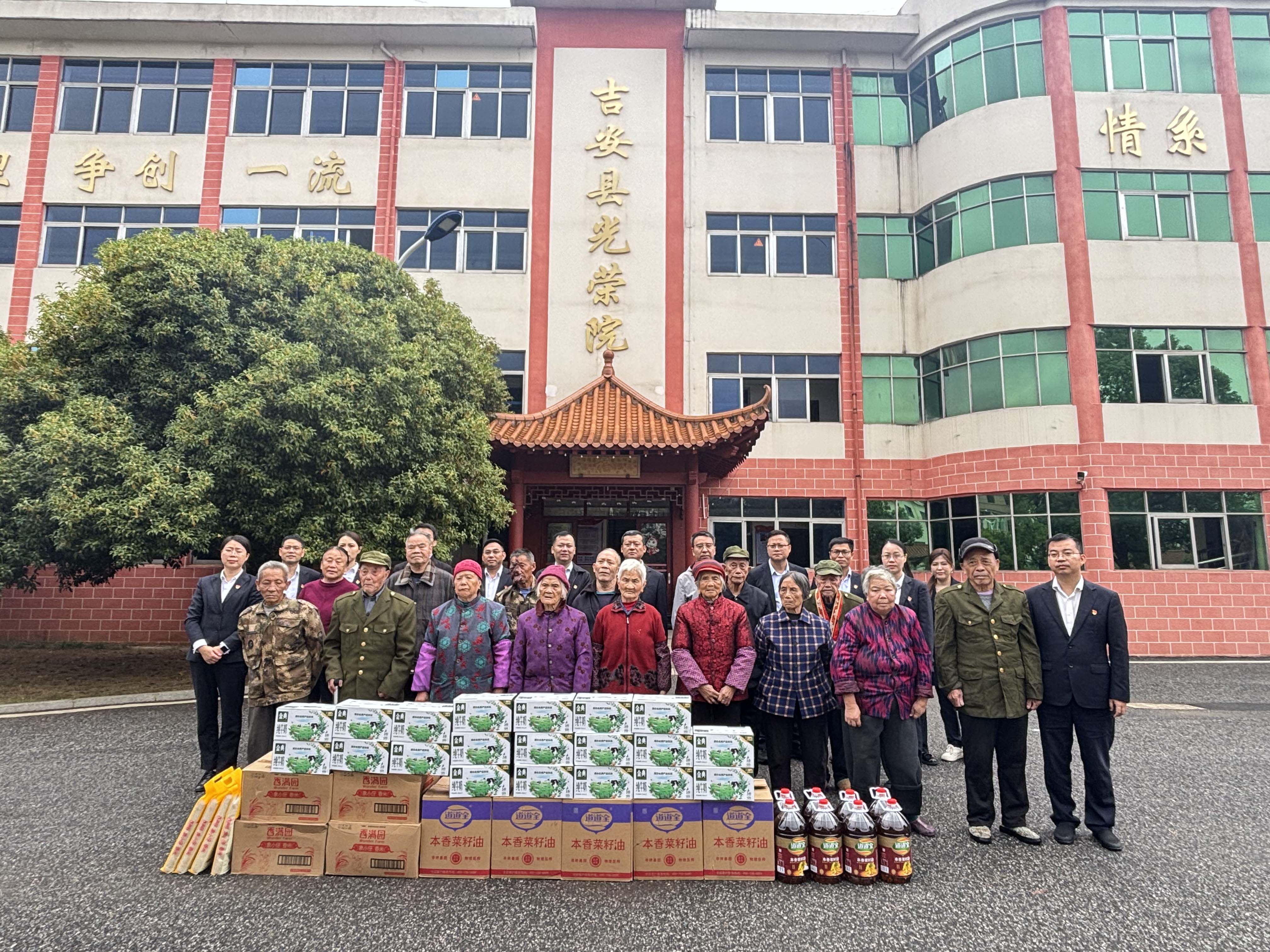 兴庐公司党支部开展“情暖重阳 尊崇英烈”党建共建主题活动