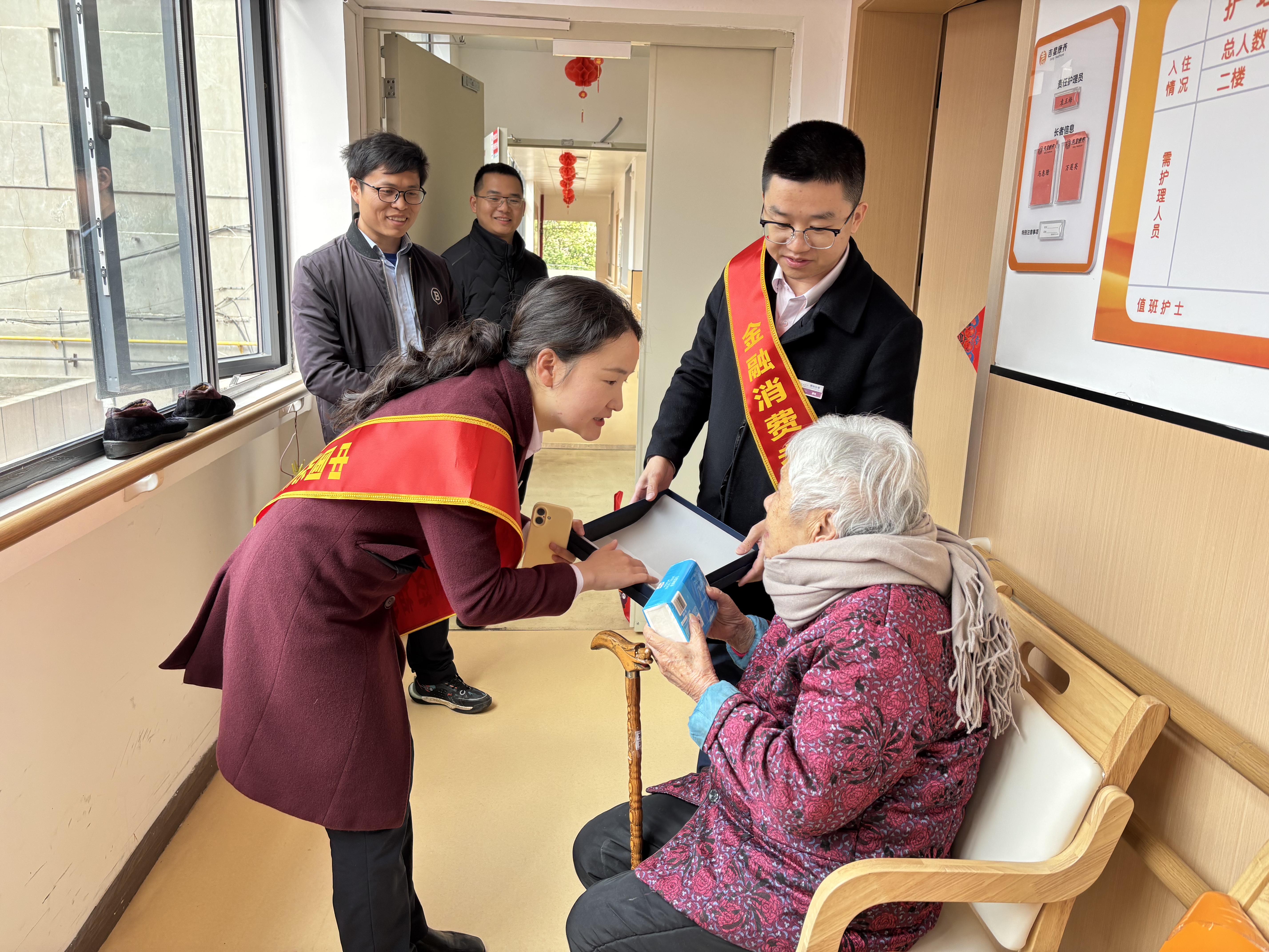 筑牢反诈“防护墙” 银企联建暖人心——省金融资产公司下属兴庐公司党支部开展金融反诈志愿服务活动