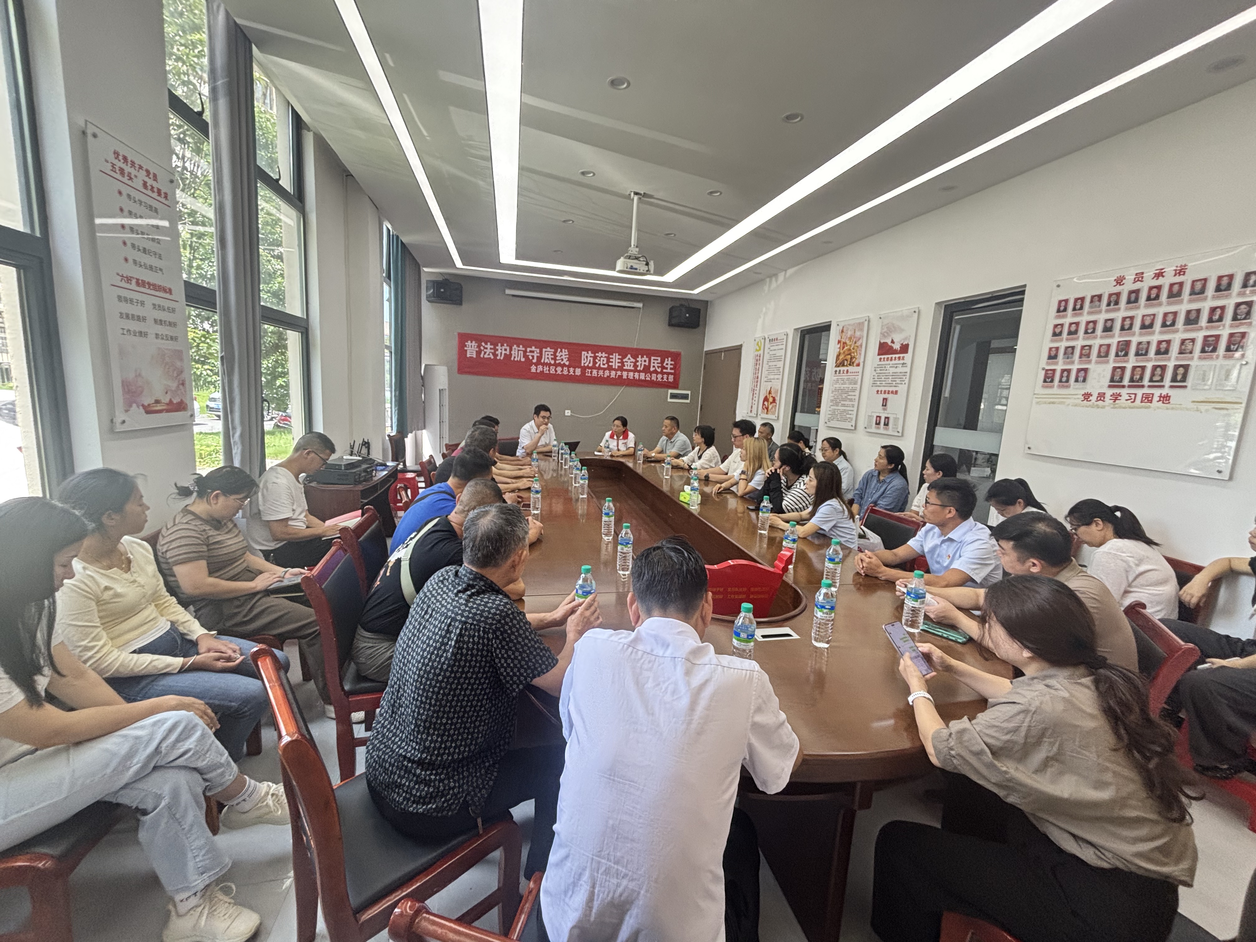 兴庐公司党支部开展“普法护航守底线 防范非金护民生”党建联建活动