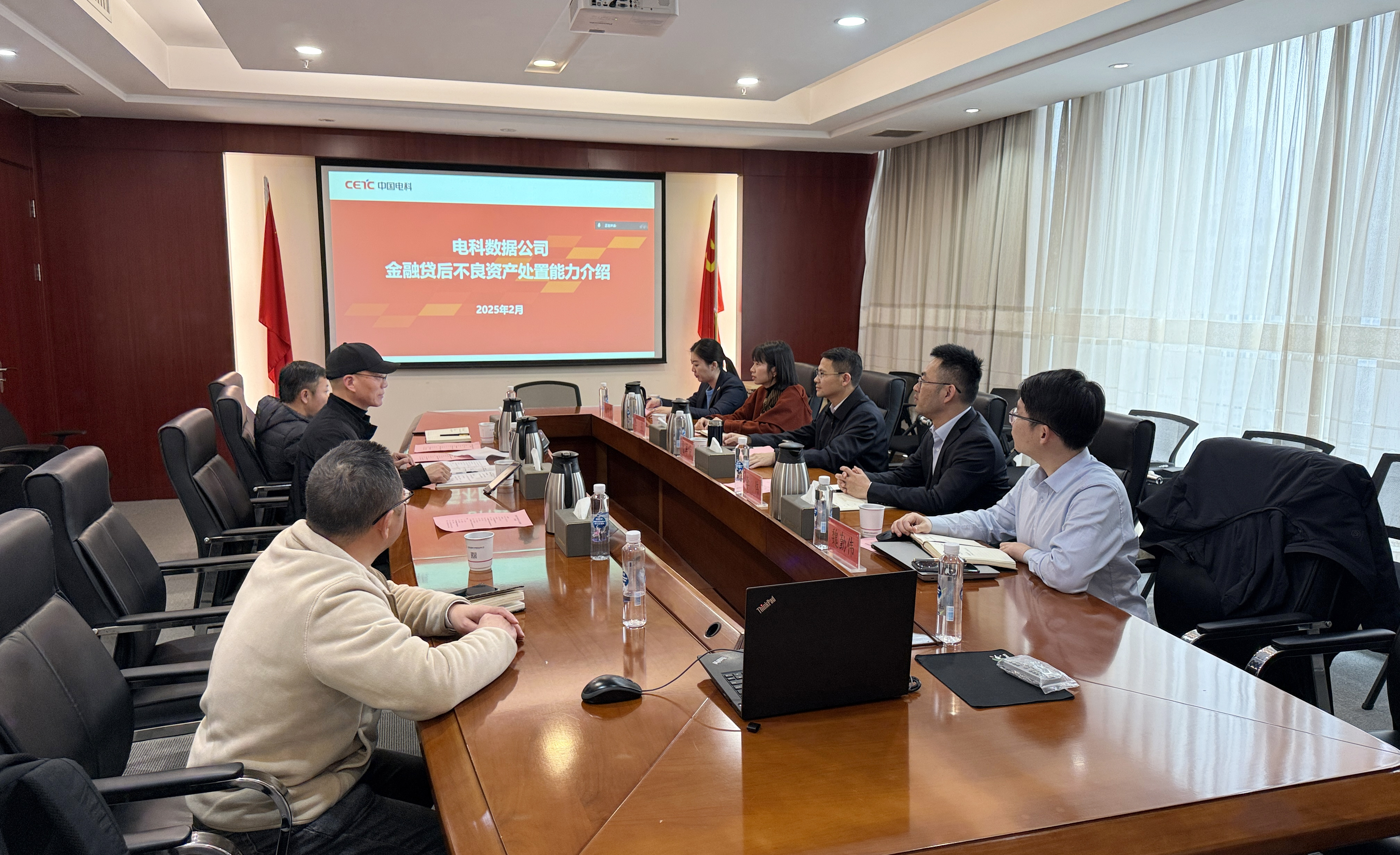 江西金资公司与电科数据公司开展业务交流