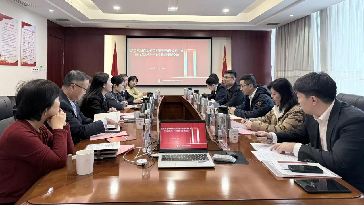 湖北省资管公司执行总经理王欢一行到访江西金资公司