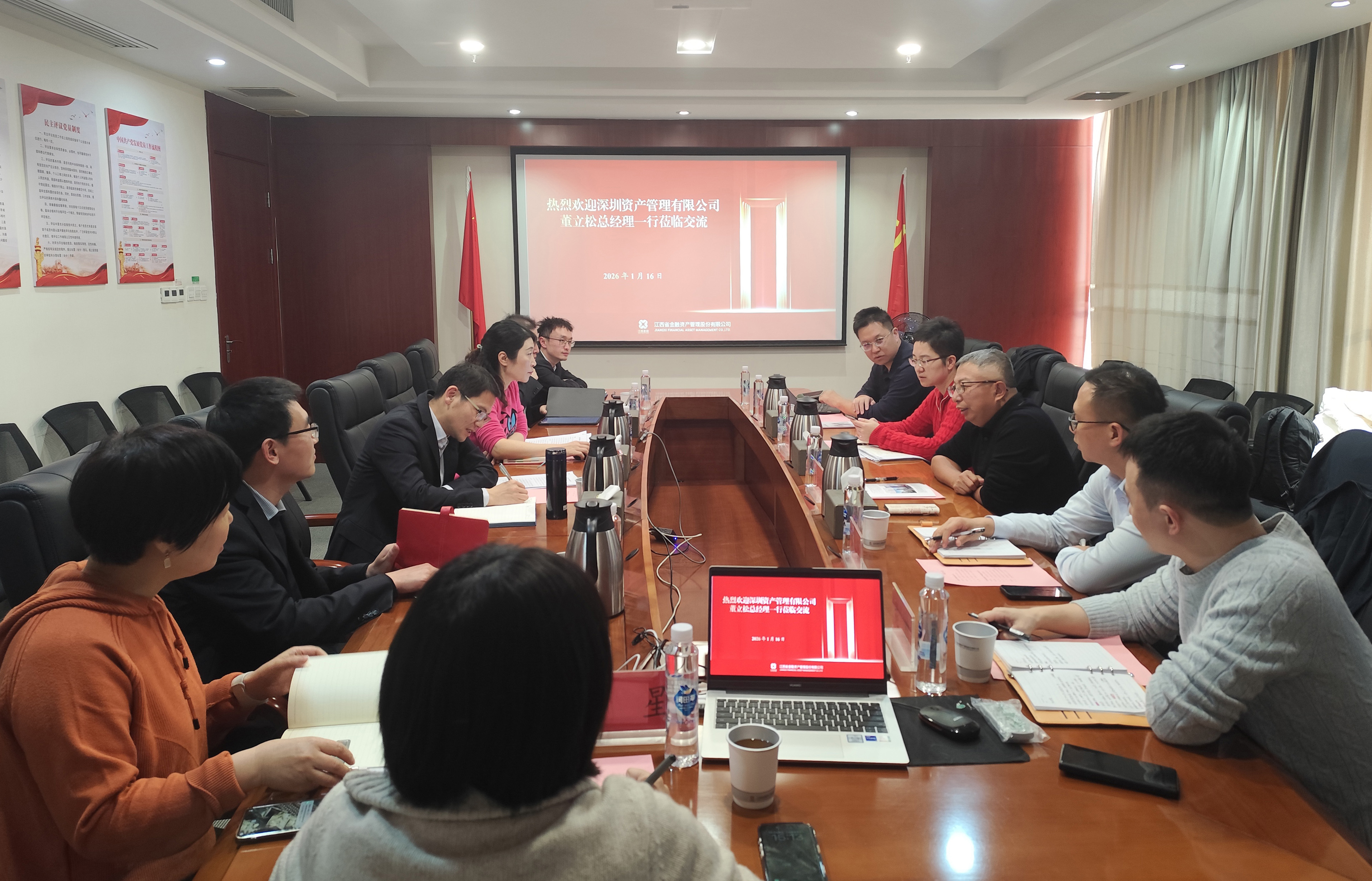 深圳资产总经理董立松一行到访江西金资公司