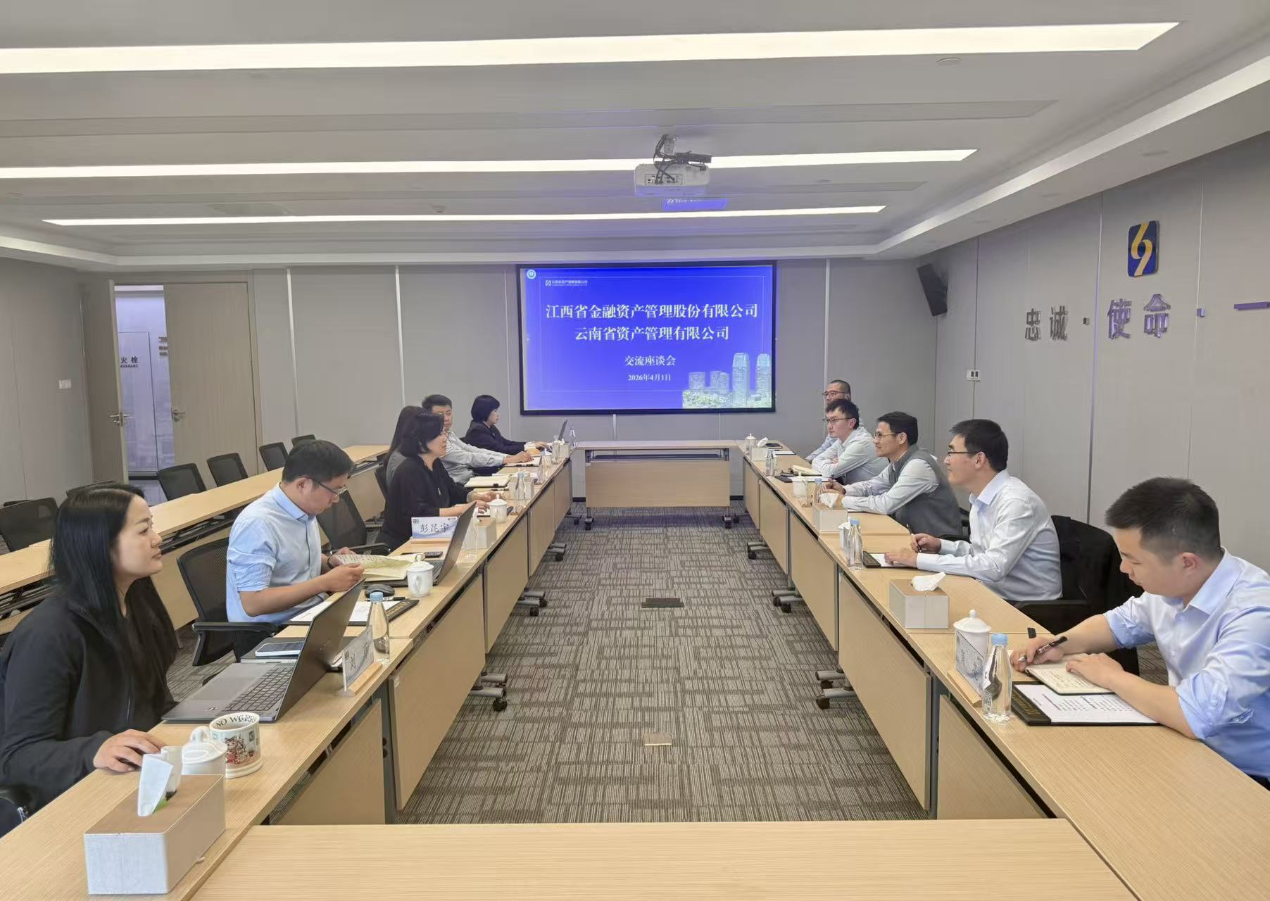 雷军荣一行前往云投资管拜访交流