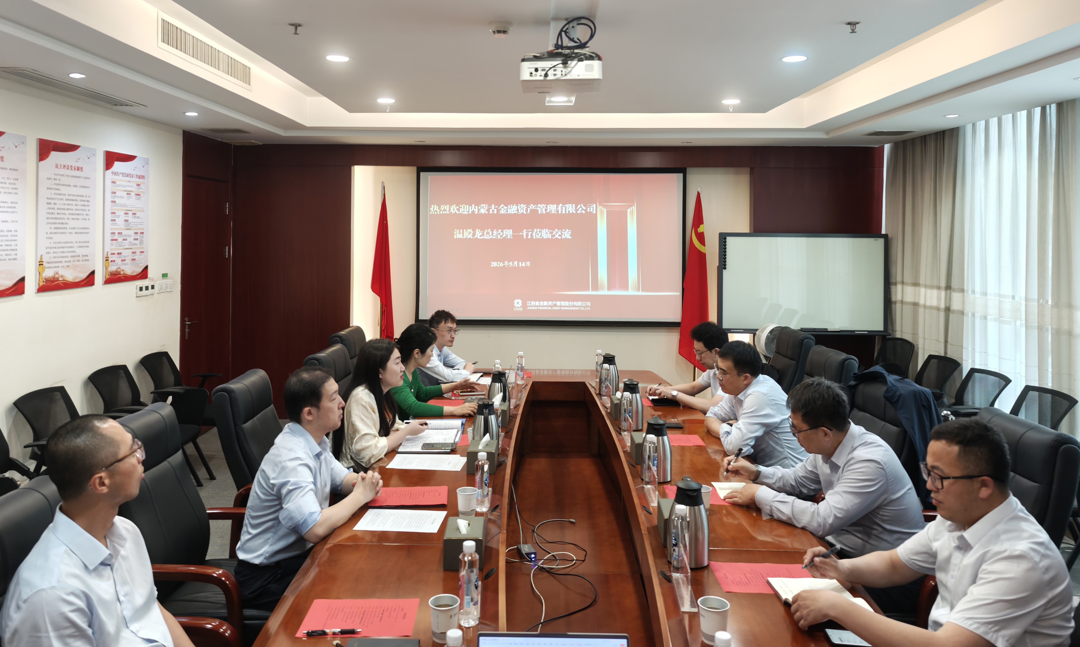 内蒙古金资总经理温殿龙一行到访江西金资公司
