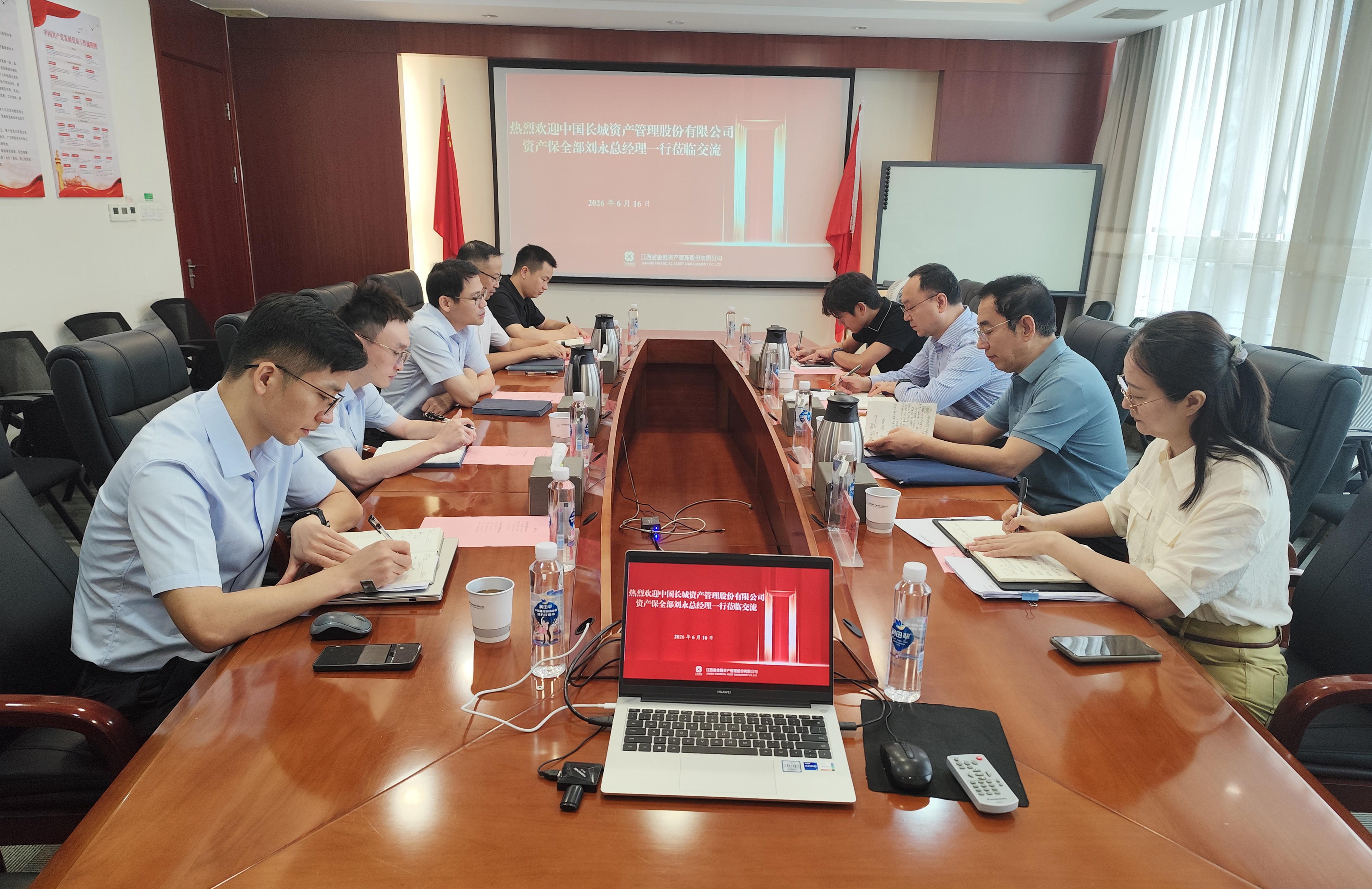 中国长城资产保全部总经理刘永一行到访江西金资公司