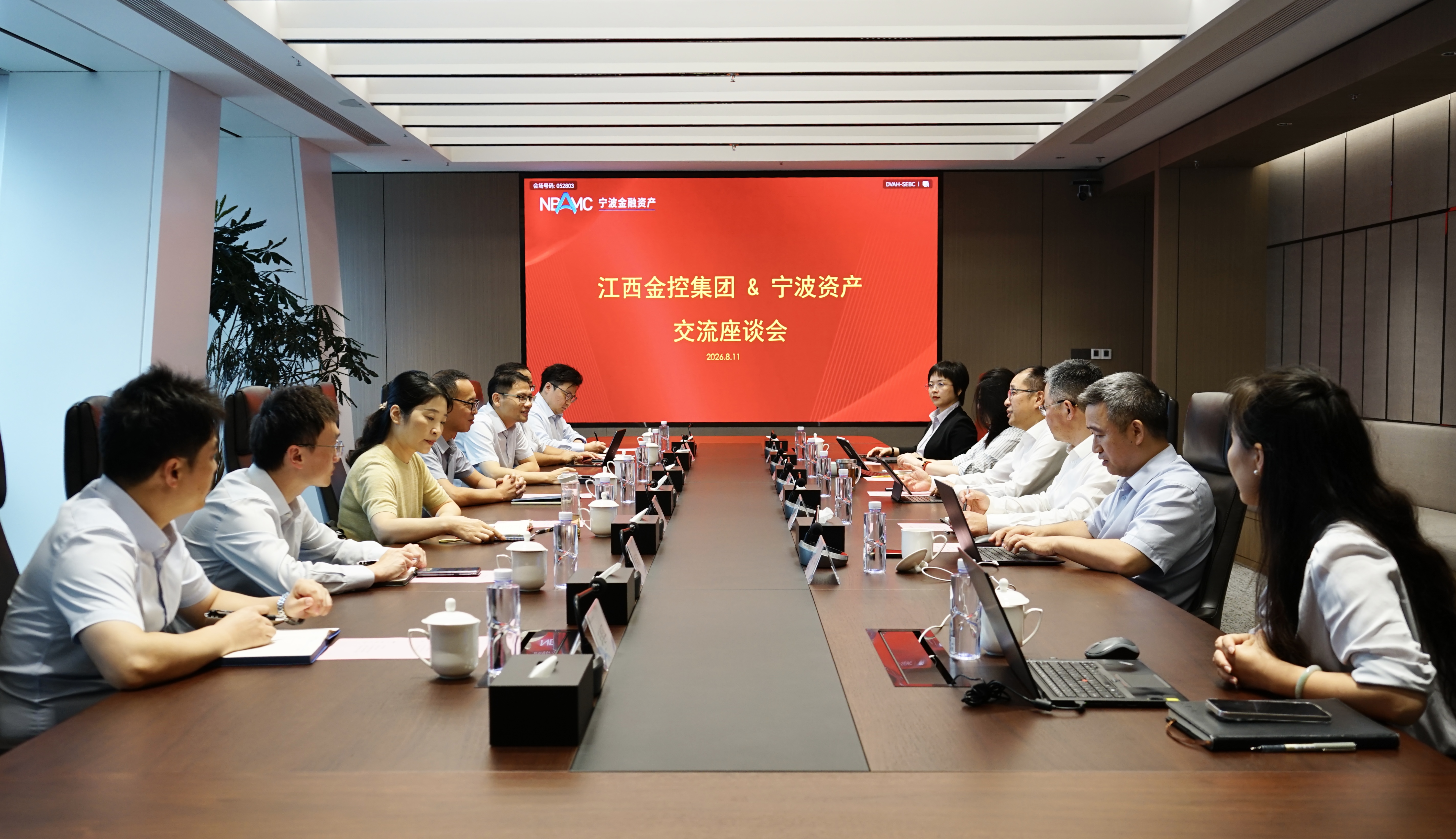 省金控集团党委副书记汪光华带队前往宁波金融资产公司考察交流